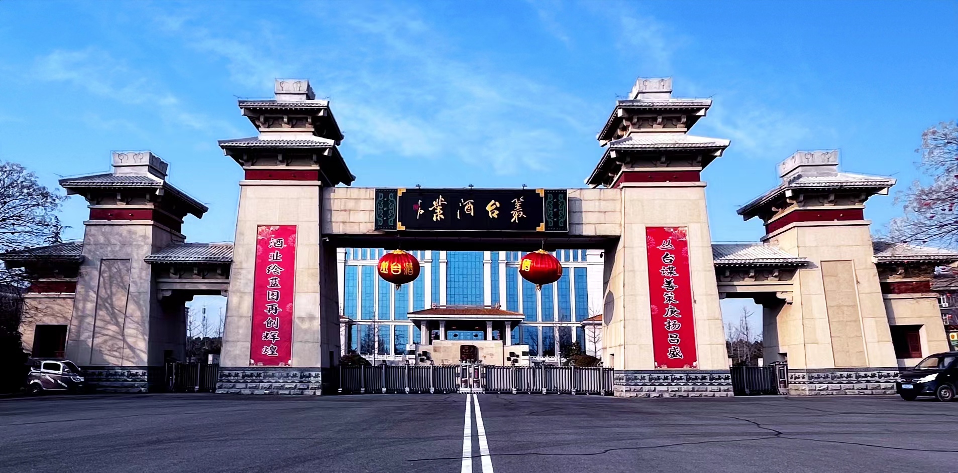 河北邯鄲叢臺(tái)酒業(yè)股份有限公司股權(quán)確權(quán)公告細(xì)則