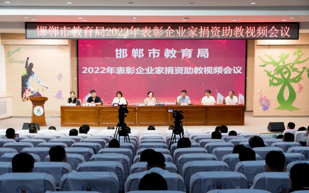 叢臺(tái)酒業(yè)向邯鄲市教育局捐資助教200萬(wàn)元