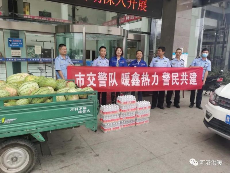 高溫下交警執(zhí)勤忙，暖鑫熱力送瓜送水送清涼